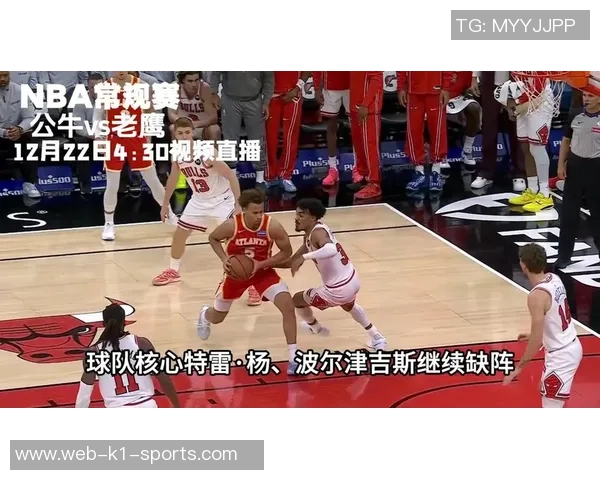 老鹰对阵骑士精彩直播全程回顾与赛后分析尽在这里