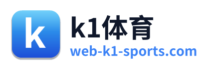 k1体育 Logo